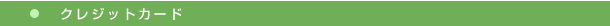 

���쥸�åȥ�����